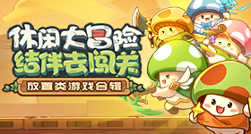 京东夏日歌会