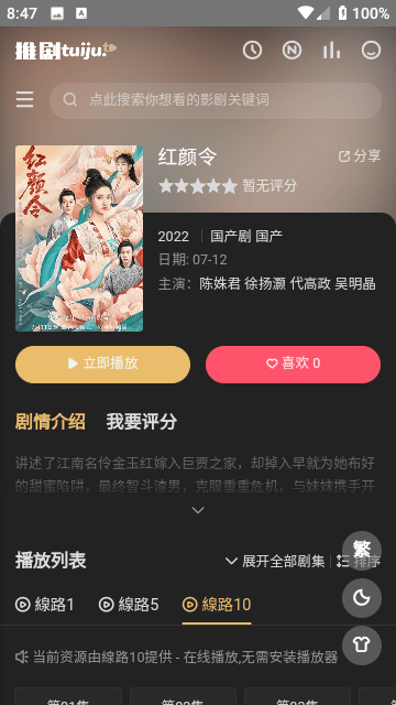 此人的穿搭功底恐怕在我之上
