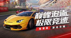 樊振东备战欧冠踩场